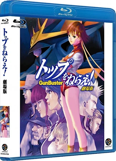 Gunbuster : The Movie (VOST) [Blu-ray]