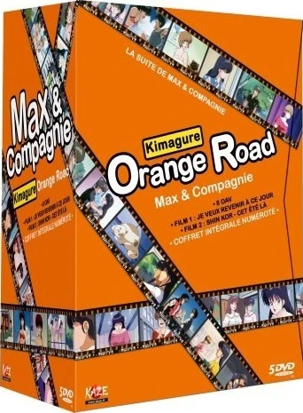 Kimagure Orange Road - Film 1+2 + OAVs - Édition Collector Limitée + Roman T. 01-03