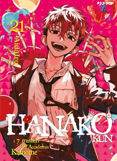 Hanako-kun: I 7 misteri dell’Accademia Kamome - Vol. 21
