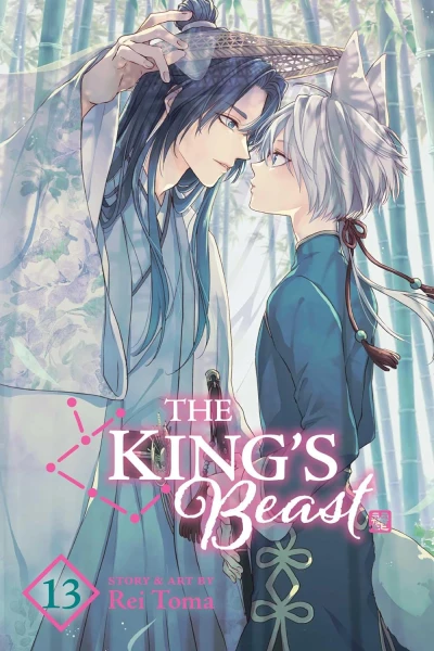 The King’s Beast - Vol. 13
