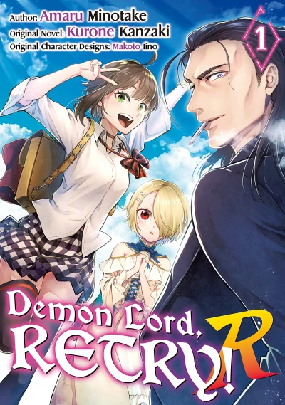 Demon Lord, Retry! R - Vol. 01 [eBook]