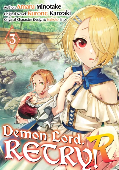 Demon Lord, Retry! R - Vol. 03 [eBook]