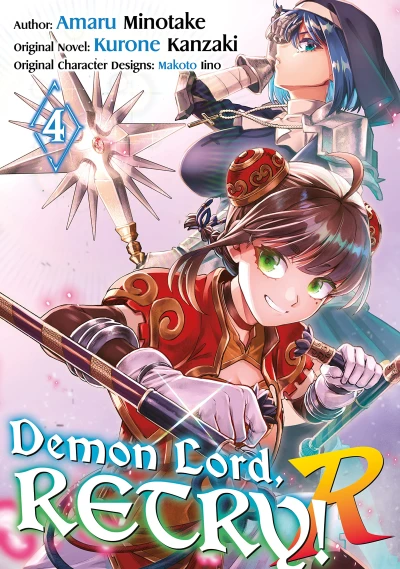 Demon Lord, Retry! R - Vol. 04 [eBook]