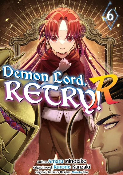 Demon Lord, Retry! R - Vol. 06 [eBook]