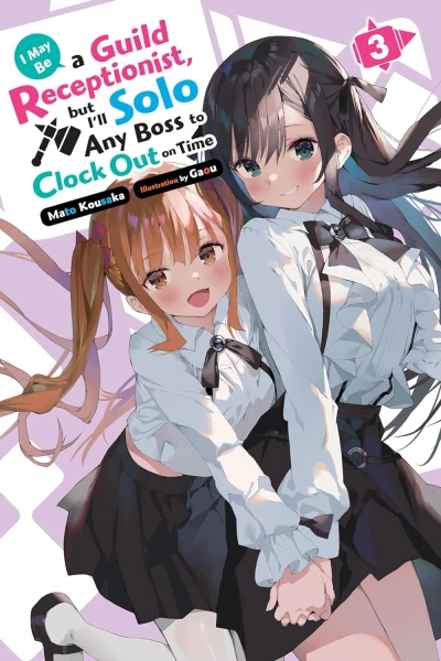 I May Be a Guild Receptionist, but I’ll Solo Any Boss to Clock Out on Time - Vol. 03 [eBook]