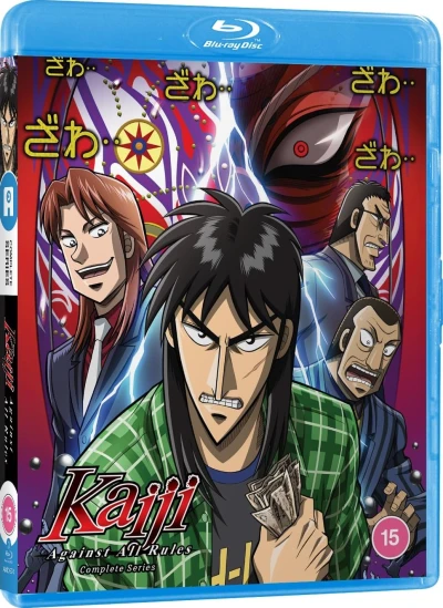 Kaiji: Against All Rules (OwS) [Blu-ray]