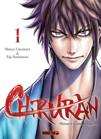 Chiruran : Shinsen Gumi Requiem - T. 01