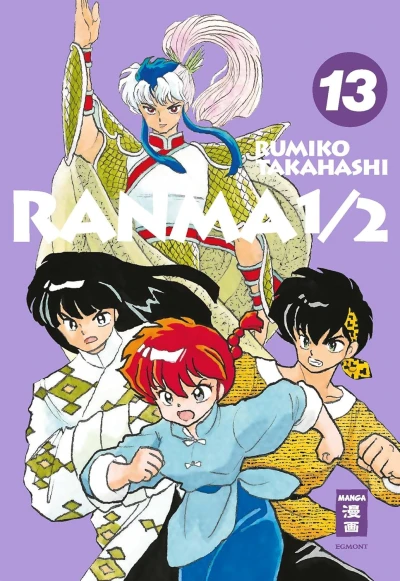 Ranma 1/2: New Edition - Bd. 13 [eBook]
