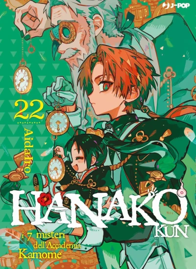 Hanako-kun: I 7 misteri dell’Accademia Kamome - Vol. 22