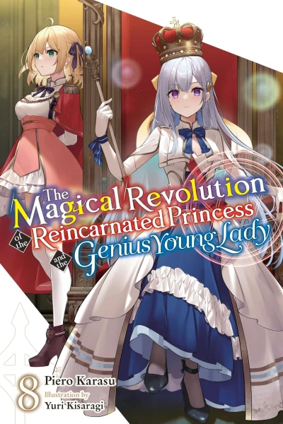 The Magical Revolution of the Reincarnated Princess and the Genius Young Lady - Vol. 08