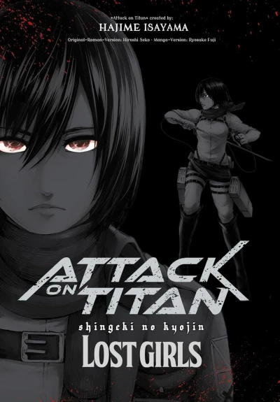Attack on Titan: Lost Girls - Deluxe Edition