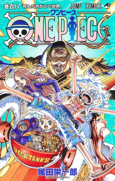 One Piece - 第108巻