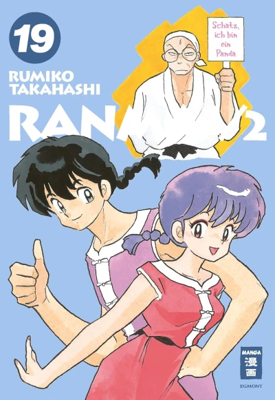 Ranma 1/2: New Edition - Bd. 19