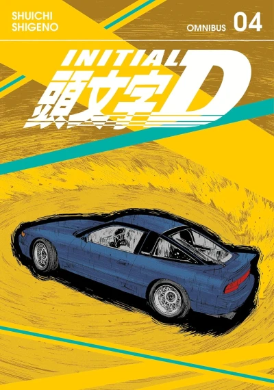 Initial D: Omnibus Edition - Vol. 04