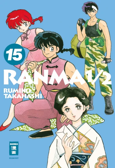 Ranma 1/2: New Edition - Bd. 15 [eBook]
