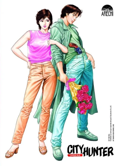 City Hunter: Complete Edition - T. 31+32 : Bundle