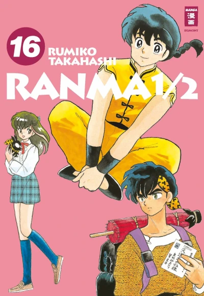 Ranma 1/2: New Edition - Bd. 16 [eBook]