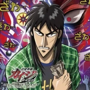 Gyakkyou Burai Kaiji: Hakairoku Hen - Original Soundtrack