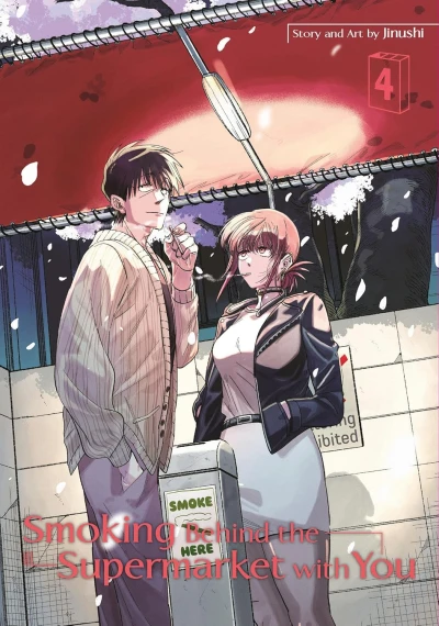 Smoking behind the Supermarket with You - Vol. 04 [eBook]