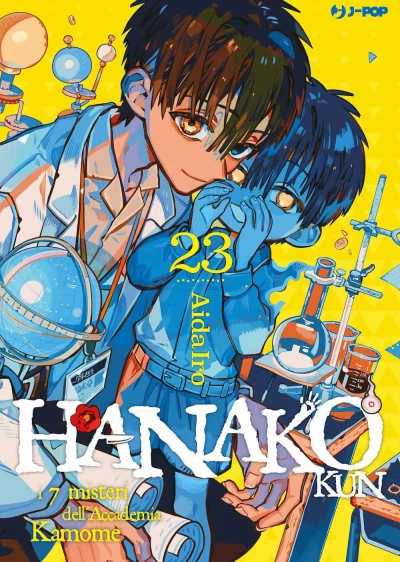 Hanako-kun: I 7 misteri dell’Accademia Kamome - Vol. 23