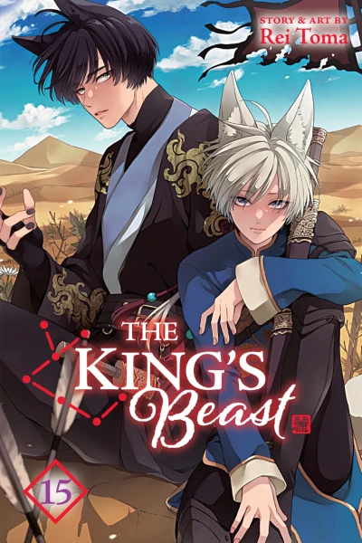The King’s Beast - Vol. 15 [eBook]