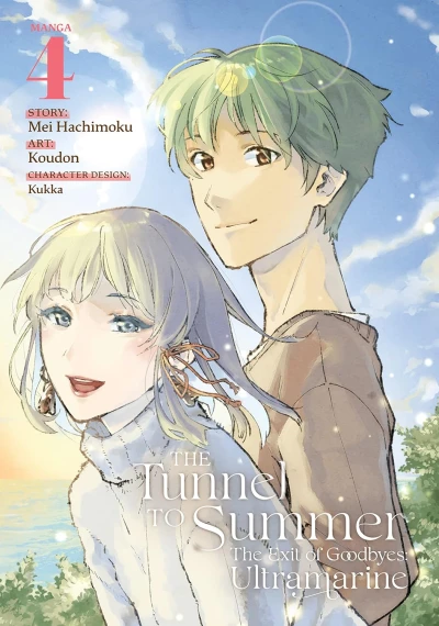 The Tunnel to Summer, the Exit of Goodbyes: Ultramarine - Vol. 04 [eBook]