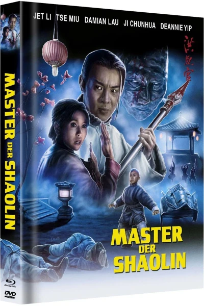 Master der Shaolin - Limited Mediabook Edition (Uncut) [Blu-ray+DVD]: Cover A
