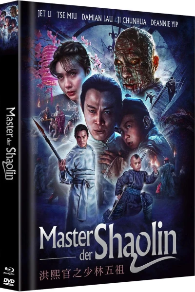 Master der Shaolin - Limited Mediabook Edition (Uncut) [Blu-ray+DVD]: Cover B