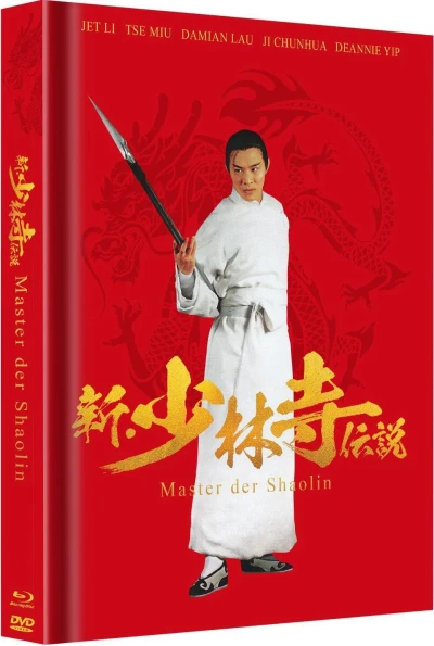 Master der Shaolin - Limited Mediabook Edition (Uncut) [Blu-ray+DVD]: Cover C