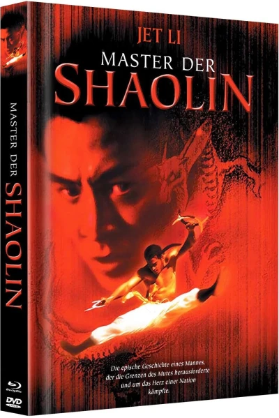 Master der Shaolin - Limited Mediabook Edition (Uncut) [Blu-ray+DVD]: Cover E