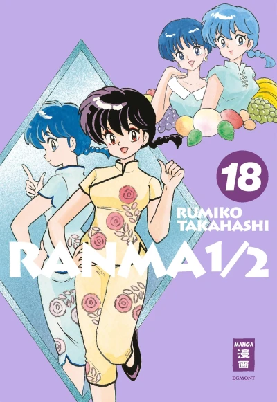 Ranma 1/2: New Edition - Bd. 18 [eBook]