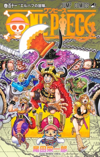 One Piece - 第111巻