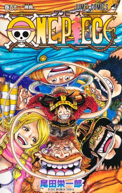 One Piece - 第112巻