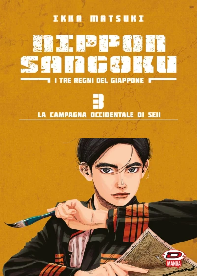 Nippon Sangoku: I tre regni del Giappone - Vol. 03