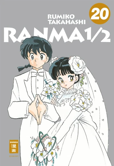 Ranma 1/2: New Edition - Bd. 20