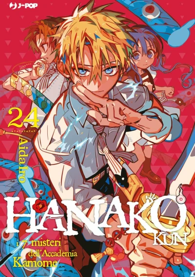 Hanako-kun: I 7 misteri dell’Accademia Kamome - Vol. 24