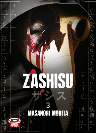 Zashisu - Vol. 03