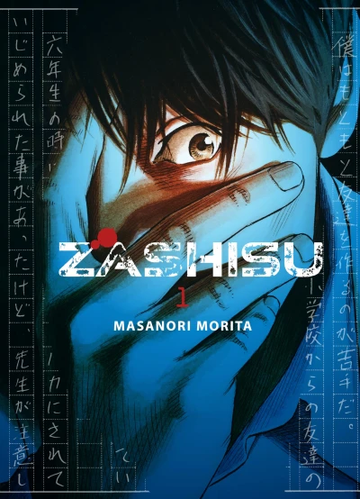Zashisu - Bd. 01 [eBook]