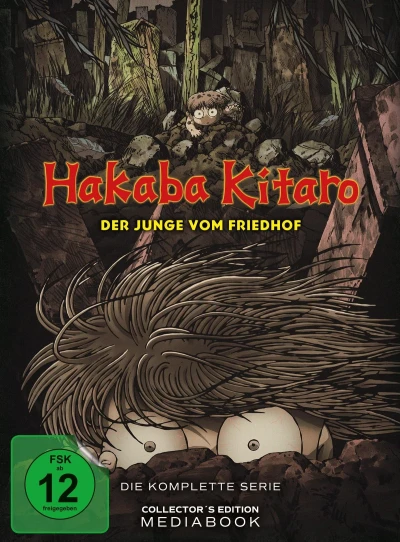 Hakaba Kitaro: Der Junge vom Friedhof - Gesamtausgabe [Blu-ray]