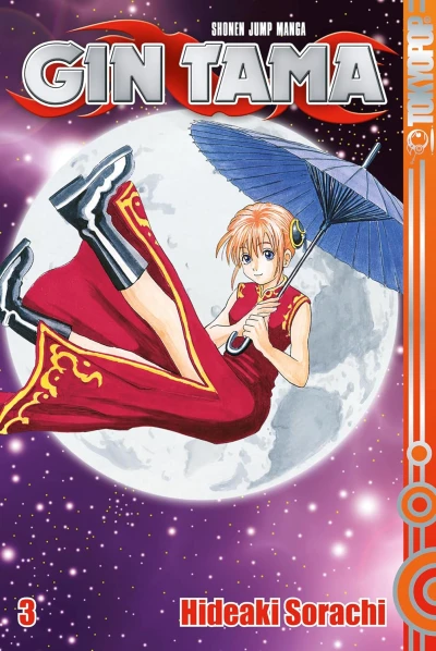 Gin Tama - Bd. 03 [eBook]