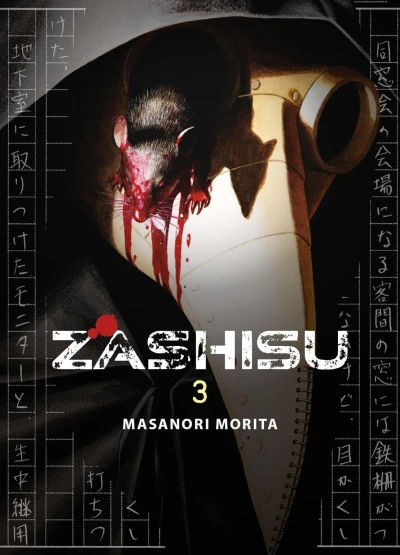 Zashisu - Bd. 03