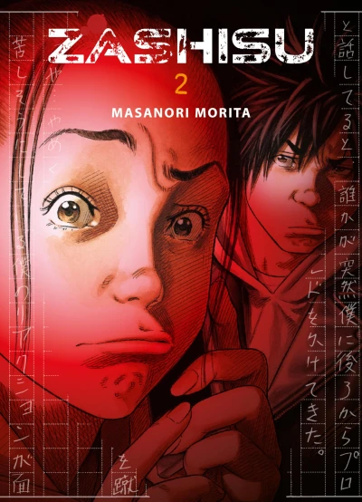 Zashisu - Bd. 02 [eBook]