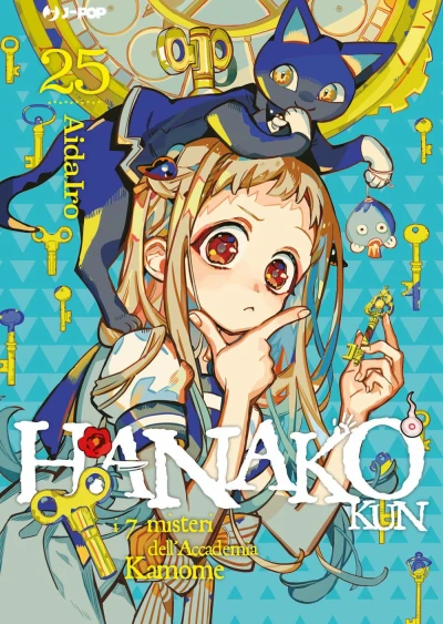 Hanako-kun: I 7 misteri dell’Accademia Kamome - Vol. 25