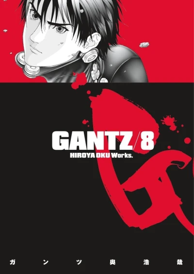 Gantz - Vol. 08
