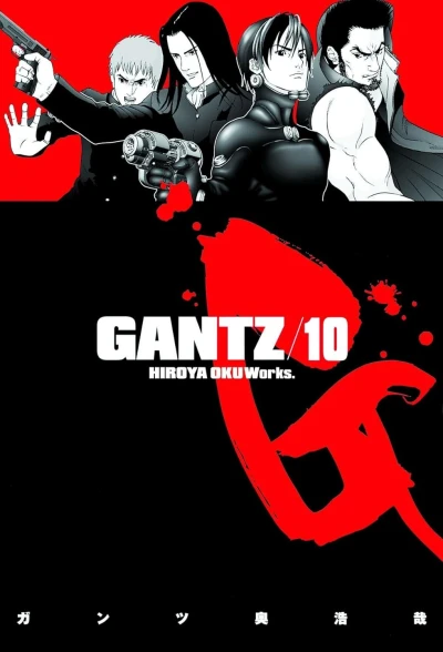 Gantz - Vol. 10