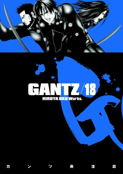Gantz - Vol. 18