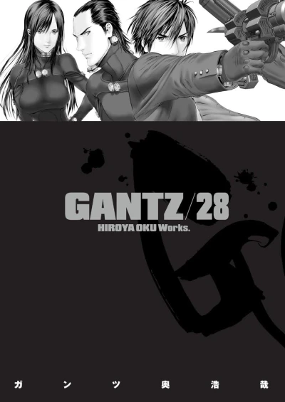 Gantz - Vol. 28
