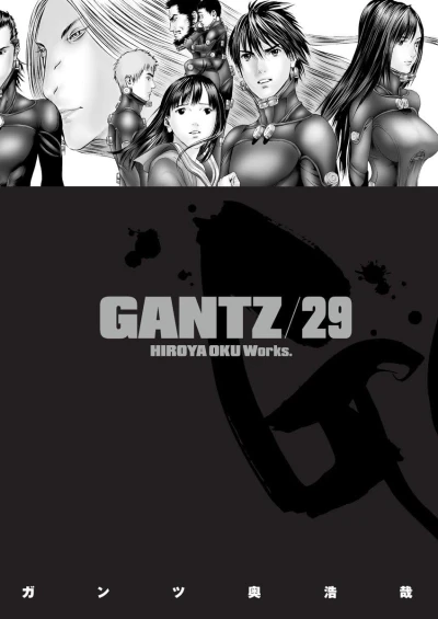 Gantz - Vol. 29