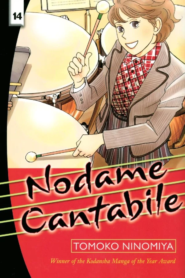 Nodame Cantabile - Vol. 14