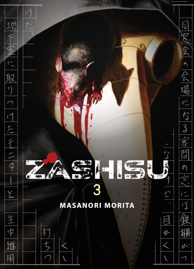 Zashisu - Bd. 03 [eBook]